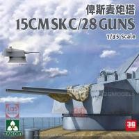 ราคา 2147 บิสมาร์ก 15CMSKC / 28GUNS Bb II / Stb II ป้อมปืน 1/35 (27280721728)