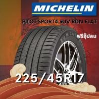 ราคา ยาง 225/45R17 MICHELIN รุ่น PILOT SPORT4 SUV RUN FLAT ราคาต่อเส้น ปี 2024 (52902972684)