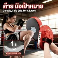 ราคา มวยเด็กเป้าชกผู้ใหญ่มวยฝึกอุปกรณ์ (52056205096)