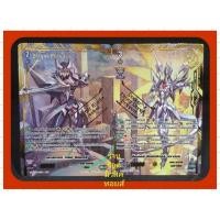 ราคา บลาสเตอร์•เบลด•ซีกเกอร์/ซีกเกอร์,ซิงเซฟเวอร์•ดราก้อน : การ์ดระดับ VSR ปั้มทอง (สุ่มหลังกล่อง) จาก D-VS01/ขายเป็นคู่ 2 ใบ (27203437061)