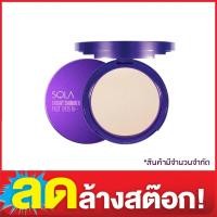 ราคา (ลดล้างสต๊อก) แป้งหน้าเงา Sola Bright Shimmer Pact SPF35 PA++ (493020024)