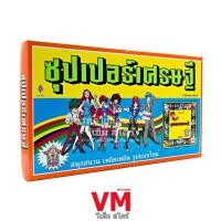 ราคา เกมซุปเปอร์เศรษฐี รุ่นคลาสสิค ท่องเที่ยวทั่วไทย (44151913442)