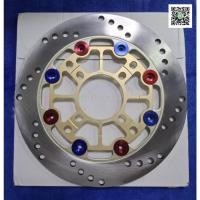 ราคา จานดิสแต่ง NISSIN 220มิล ใบจานในสีทอง (หมุดสีแดง/หมุดสลับ) (41212082538)