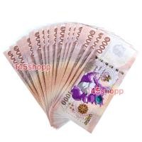 ราคา แบงค์กาโม่ ลายโปเกม่อน เฉพาะแบงค์พัน100ใบ แบงค์การ์ตูน ของเล่น แบงค์ปลอม (23188001767)