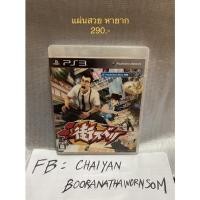 ราคา แผ่นเกมส์ ps3 ภาษาอังกฤษ MassEffect Ace Combat (11895621373)