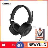 ราคา REMAX RM-805 Wired Headphone (1865439849)