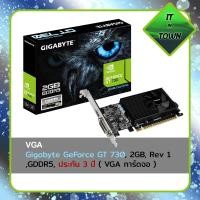 ราคา Gigabyte GeForce GT 730, 2GB, Rev 1, GDDR5, ประกัน 3 ปี ( VGA การ์ดจอ ) (12619967744)