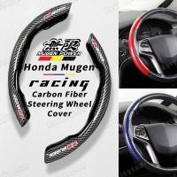ราคา Honda Mugen คาร์บอนไฟเบอร์พวงมาลัย Anti Slip พวงมาลัยรถสําหรับ Honda City Hatchback Civic fc fd Accord Jazz BRV HRV CRV Odyssey WRV อุปกรณ์เสริม (19195288452)