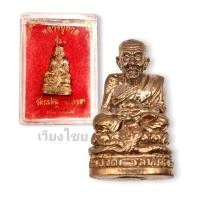 ราคา รูปหล่อหลวงปู่ทวด วัดพะโค๊ะ ปี2505 (12915625680)