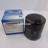 ราคา กรองน้ำมันเครื่อง Chev Optra ,Aevo ,Daewoo 1#96395221 กรองเครื่อง APSHOP2022 (19454762353)