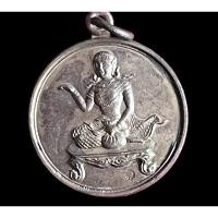 ราคา เหรียญนางกวัก ลาภผล พูลทวี ลาภผลพูนทวี ครบรอบวันเกิดของหลวงพ่อเกษม 28 พ.ย. 2521 รุ่นแรกเนื้อทองแดง (27705966999)