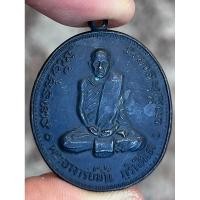 ราคา หลวงปู่มั่น พระเครื่อง จี้พระ จี้ พระ (29204161815)