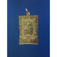 ราคา เหรียญหลวงพ่อคูณรุ่น"คูณถุงเงินถุงทอง"ปี2536 (45355763471)