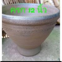 ราคา ครกส้มตำ ครกหิน ครกหินทราย ขนาด 12 นิ้ว ครกใหญ่ ครกจัมโบ้ ครก ครกตำส้มตำ ครกตำพริก (11464072481)