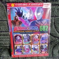ราคา ดีวีดี ULTRAMAN COSMOS 682 (44005724029)