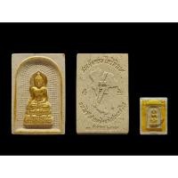 ราคา สมเด็จพระไพรีพินาศเนื้อผงปัดทอง รุ่น ก.ฟ.ผ.ยังยืน ปี2549#การไฟฟ้า #พระไพรีพินาศ (40824420230)