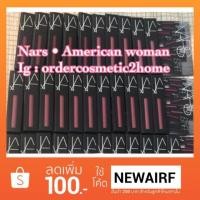 ราคา แจกโค๊ดลด !! [ พร้อมส่งลิปเทสเตอร์ ] Nars Powermatte Lip Pigment Tester 0.5g • American Woman (1152814429)