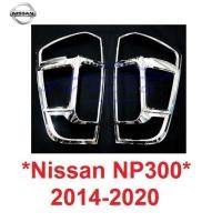 ราคา ครอบไฟท้าย สีชุบโครเมี่ยม NISSAN NAVARA NP300 2014 - 2020 นิสสัน นาวาร่า NP300 ของแต่งนาวาร่า ครอบฝาท้าย ฝาครอบ ไฟท้าย (25192723952)