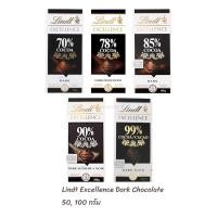 ราคา ลินด์ เอ็กเซลเลนซ์ ดาร์กช็อกโกแลต Lindt Excellence Dark Chocolate ลินด์ ช็อกโกแลต Lindt Chocolate ขนาด 50, 100 กรัม (16620749309)
