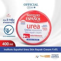 ราคา [พร้อมส่ง]ครีมยูเรีย ของแท้ มี อย. Instituto Espanol Urea Skin Repair Cream 9.4% + ใบรับรองจากผู้ผลิต - ขนาด 400ml (25437423794)