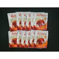 ราคา ขมิ้นเวียดนาม ซองขาว 50กรัม ราคาต่อ1โหล12ชิ้น ราคาส่ง (3849959733)