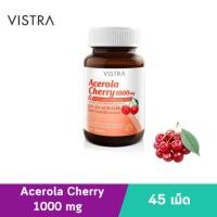 ราคา VISTRA Acerola Cherry 1000 mg & Citrus Bioflavonoids Plus 45/100/150 เม็ด วิตามินจากอะเซโรลาเชอรี่ (21185558368)