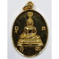 ราคา Antig FB 2426 เหรียญกะไหล่ทองพระพุทธเชียงแสนสิงห์หนึ่ง พระแม่ธรณีบีบมวยผม ที่ระลึกอายุ 60 ปี หลวงปู่ฟัก ภัทฺทจารี (23880071474)