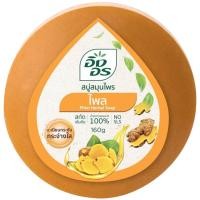 ราคา LeeMart สบู่อิงอร ไพล Ing-On 160G สบู่อิงอร สบู่ยอดฮิต IngOn สีส้ม ขนาด 160 กรัม (41117081852)