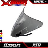 ราคา ชิวหน้า ชิวบังไมค์ ชิวหน้าพร้อมขา YAMAHA XSR155 ของแต่ง/ชุดแต่ง (6345495846)