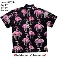 ราคา มือ2เสื้อฮาวาย Size 48” ลายนกฟามิงโก้ พื้นสีดำ (40666520920)