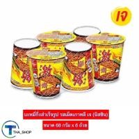 ราคา THA shop (68 ก.x 6) Nissin นิสชิน บะหมี่กึ่งสำเร็จรูป รสเผ็ดเกาหลีเจ มาม่าเจ นิสชินคัพ นิสชินเจ มังสวิรัติ มาม่าแห้ง (18842342471)