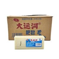 ราคา สบู่ซักผ้าขาว ขนาด 200 กรัม ( จำนวน 30 ก้อน ) ยกลัง สบู่ซักผ้าน้ำมันมะพร้าว สบู่ซักผ้า ของแท้ สบู่ขจัดคราบ (29384981237)