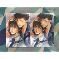 ราคา My engineer มีช็อป มีเกียร์ มีเมียรึยังวะ? (1971972089)