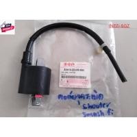 ราคา คอล์ยจุดระเิดหัวเทียน Suzuki Shooter 115 fi /Smash 115 fi ทุกโฉมทุกyear แท้ศูนย์ (28908284207)