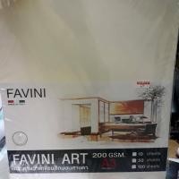 ราคา Favini กระดาษวาดเขียน กระดาษ 100 ปอนด์ ขนาด A3 200g. (แพ็ค 50 แผ่น) กระดาษหนังไก่ สีถนอมสายตา (4419545861)