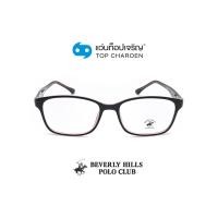 ราคา BEVERLY HILLS POLO CLUB แว่นสายตาทรงเหลี่ยม BH-21098-C3 size 53 By ท็อปเจริญ (10603404418)
