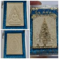 ราคา พระสมเด็จพุทโธ 88 พรรษา หลัง ญสส.19 สมเด็จพระญาณสังวร สมเด็จพระสังฆราช | วัดบวรนิเวศวิหาร ปี พ.ศ. 2544 พิธีพุทธา (28536851839)
