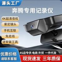 ราคา Pentium B70 Yueyi 03T55/B70/T90 เครื่องบันทึกการขับขี่ไม่มีเราเตอร์ด้านหน้าด้านหลังบันทึกคู่ HD โรงงานเดิม (52252406437)