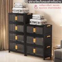 ราคา ตู้เก็บของในครัวเรือนหลายชั้นตู้เสื้อผ้าเด็กตู้เก็บพลาสติกตู้เก็บของ ตู้เก็บของพลาสติก ตู้เสื้อผ้า พับได้ ตู้อเนกประสงค์ (26987761558)