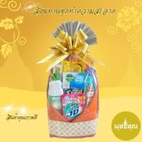 ราคา สังฆทานชุดทำความสะอาดพร้อมผ้าอาบน้ำฝน (40777106419)