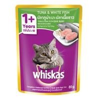 ราคา วิสกัส® แบบซอง แมวโต 1+ ปลาทูน่าและปลาเนื้อขาว (3002179350)