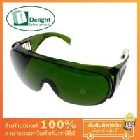 ราคา DELIGHT (ดีไลท์) แว่นตางานเชื่อม เลนส์เขียว เฉด 5 ป้องกันแสง กันลม กันกระแทก กันละออง กันฝุ่น (3834768448)