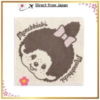 ราคา มอนชิชิ ผ้าเช็ดหน้ามอนชิชิ 【Direct From Japan】 (27493585167)