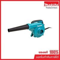 ราคา MAKITA UB-1103 เครื่องเป่าลมไฟฟ้า กำลังไฟ 600 วัตต์ ความเร็วรอบสูงสุด 0-16,000 รอบ/นาที มีถุงเก็บฝุ่น (มากีต้า) (11358274024)
