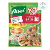 ราคา Knorr คนอร์ อร่อยชัวร์ ผงปรุงอาหารครบรส รสไก่ 400 ก. (25639605560)