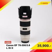 ราคา [USED] Canon EF 70-200/2.8L IS II (47504538846)