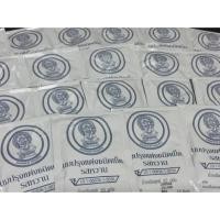 ราคา ลด 10 % Code HPSUWJ นมอัดเม็ดสวนจิตรลดา (255563798)