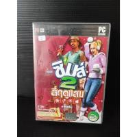 ราคา แผ่นเกมส์คอม The sims 2 : สี่ฤดูแสบ PC Game [2] (53504901376)