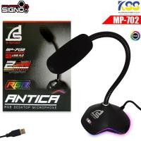 ราคา Signo E-Sport ไมค์โครโฟน ไมค์อัดเสียง USB รุ่น MP-702 RGB (21617913238)
