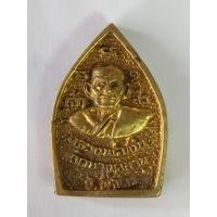 ราคา เหรียญเจ้าสัว หลวงพ่อเงิน รุ่นเททอง วัดพนมยอ จ.พิจิตร (เนื้อทองเหลือง) (29065381908)